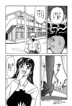 Page 165 of Best of MARO Kanin