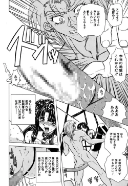 Page 30 of Best of MARO Kanin