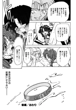 Page 34 of Best of MARO Kanin