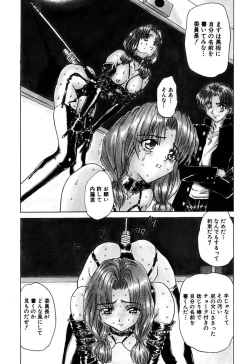 Page 36 of Best of MARO Kanin