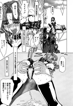 Page 49 of Best of MARO Kanin