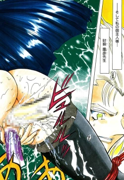 Page 4 of Best of MARO Kanin