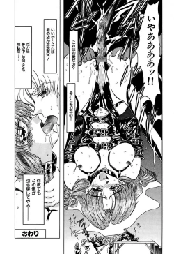 Page 50 of Best of MARO Kanin