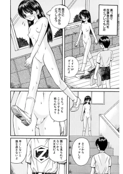 Page 32 of Kyouhaku Goukan - Threatening Rape