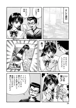 Page 38 of Kyouhaku Goukan - Threatening Rape
