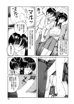 Page 55 of Kyouhaku Goukan - Threatening Rape