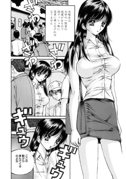 Page 68 of Kyouhaku Goukan - Threatening Rape