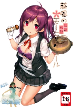 Page 2 of Hagikaze no Shiawase Morning Call