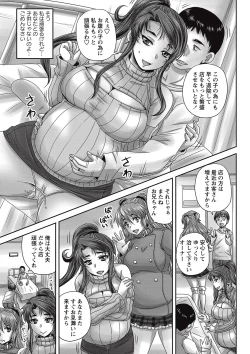 Page 17 of COMIC Masyo 2017-01