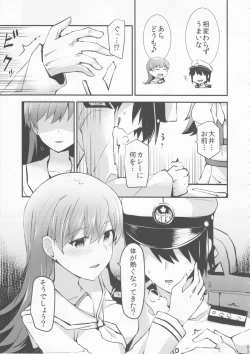 Page 4 of Ooi no Tokusei Curry