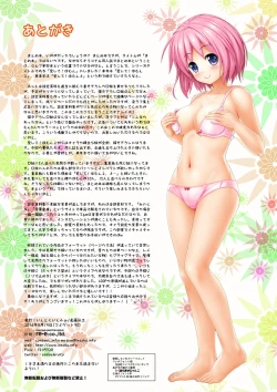 Page 98 of Aishite! Homun 1