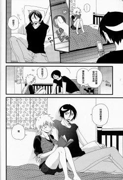 Page 10 of Marshmallow chocolate