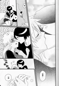 Page 13 of Marshmallow chocolate