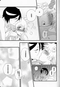 Page 21 of Marshmallow chocolate