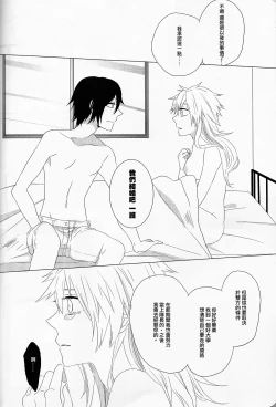 Page 34 of Marshmallow chocolate