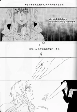 Page 37 of Marshmallow chocolate