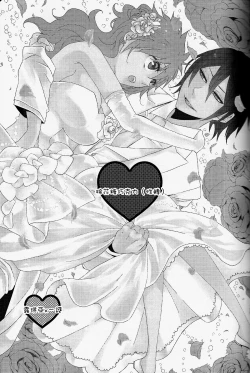 Page 3 of Marshmallow chocolate