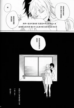 Page 40 of Marshmallow chocolate