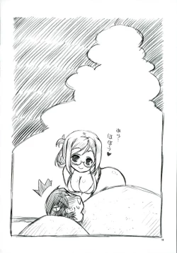 Page 16 of Hokenshitsu no Renshuu Junyoukan Katori-sensei