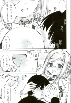 Page 3 of Hokenshitsu no Renshuu Junyoukan Katori-sensei