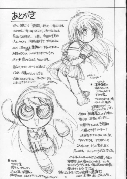 Page 46 of Shiori Vol.8 Kuruidashita Haguruma