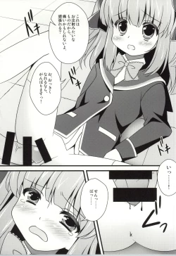 Page 8 of Nae-chan Okusuri no Jikan da yo