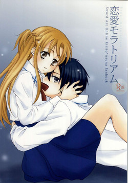 Download Renai Moratorium