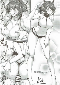 Page 27 of Kankourei 9