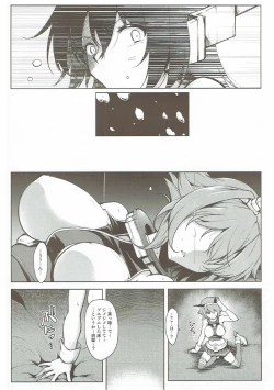 Page 7 of Kankourei 9