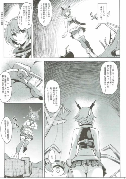 Page 8 of Kankourei 9