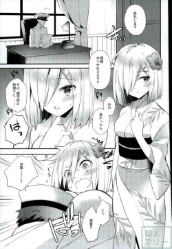 Page 2 of Chinju no Matsuri de Aimashou