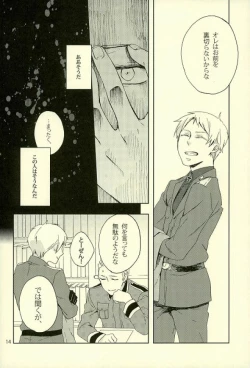 Page 13 of Thank you But No thank you.