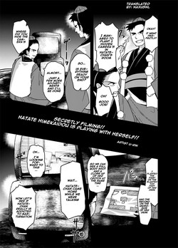 Download Tousatsu! Himekaidou Hatate no Hitori Asobi!! | Secretly filming!! Hatate Himekaidou is playing with herself!!