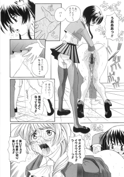Page 157 of Himitsu no Momosono