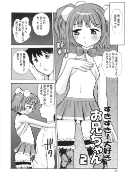 Page 31 of Himitsu no Momosono