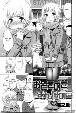 Page 1 of Otokonoko Onnanoko