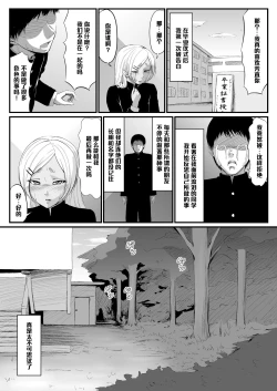 Page 17 of YappyZipper