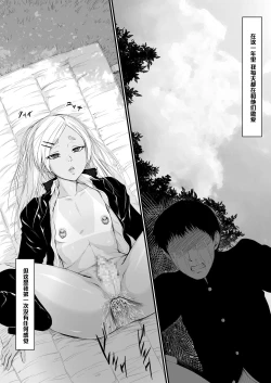 Page 18 of YappyZipper