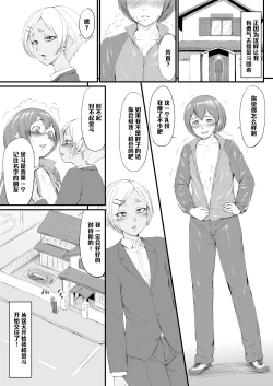 Page 23 of YappyZipper