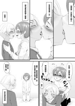 Page 24 of YappyZipper