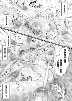 Page 29 of YappyZipper