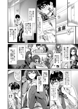 Page 4 of idolize #2