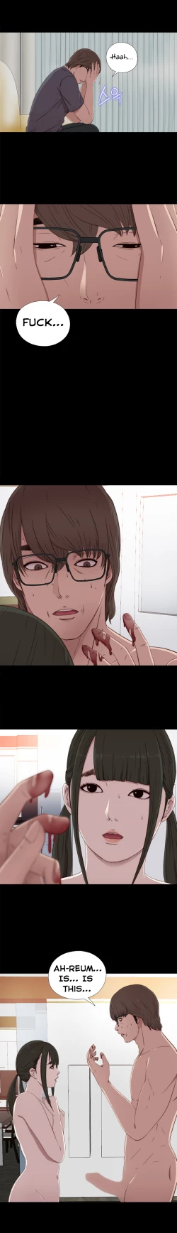 Page 571 of The Girl Next Door Ch.1-35