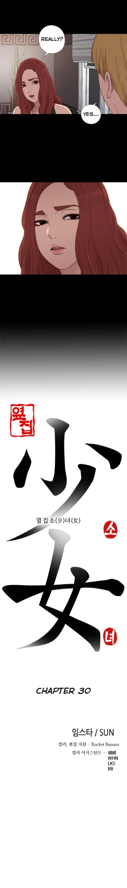 Page 588 of The Girl Next Door Ch.1-35