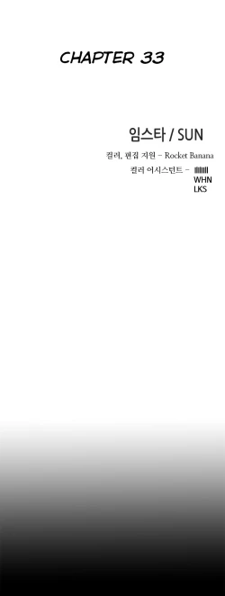 Page 647 of The Girl Next Door Ch.1-35