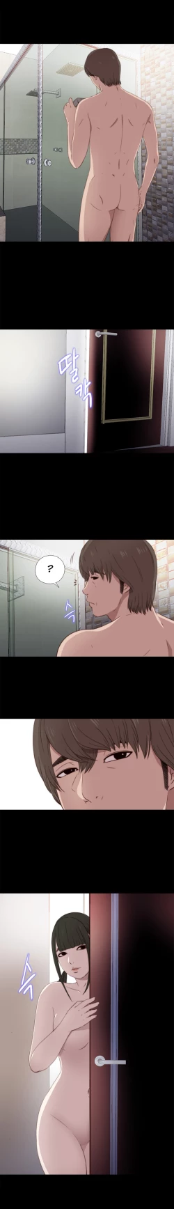Page 660 of The Girl Next Door Ch.1-35