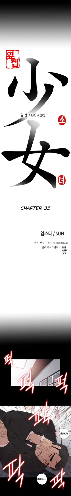 Page 687 of The Girl Next Door Ch.1-35