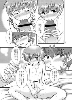 Page 25 of One more time!