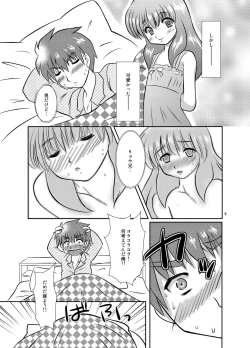 Page 8 of One more time!