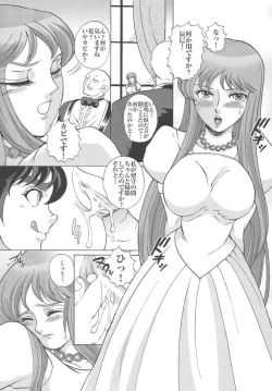 Page 13 of Saori 100%